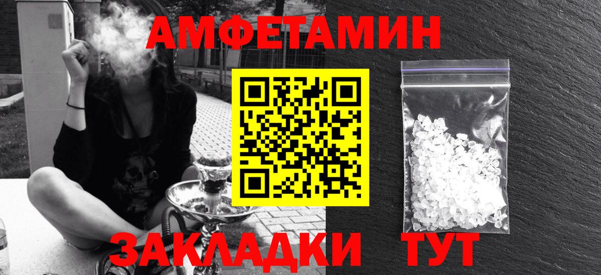 АМФЕТАМИН  Амфетамин  Амфетамин Premium  Керчь 