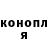 ГАШИШ Изолятор Igor Matrosov