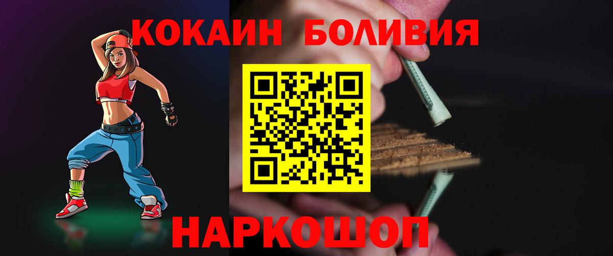 COCAIN VHQ Керчь