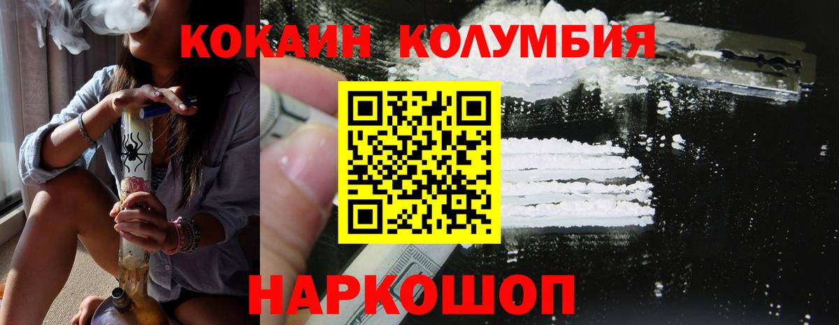 как найти закладки  COCAIN FishScale  Вход с VPN  Керчь 