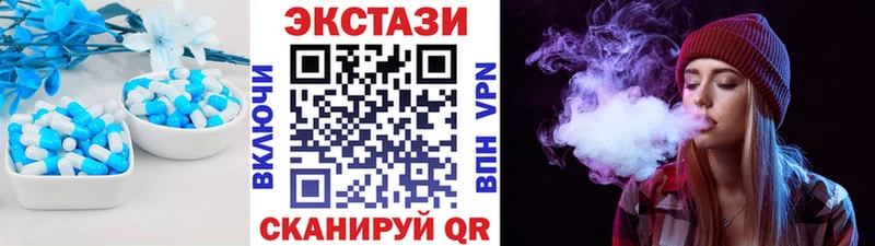Экстази 250 мг  наркота  Керчь 