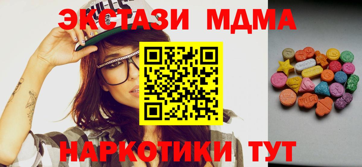 Керчь  Ecstasy таблы  Экстази Punisher  ЭКСТАЗИ  Вход с VPN 