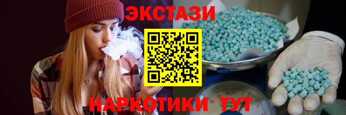 Ecstasy MDMA  darknet официальный сайт  Экстази DUBAI  Керчь 