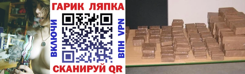 Гашиш убойный  Керчь 