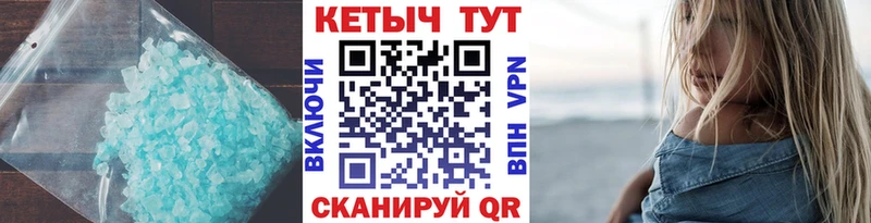 хочу   Керчь  mega ТОР  КЕТАМИН VHQ 