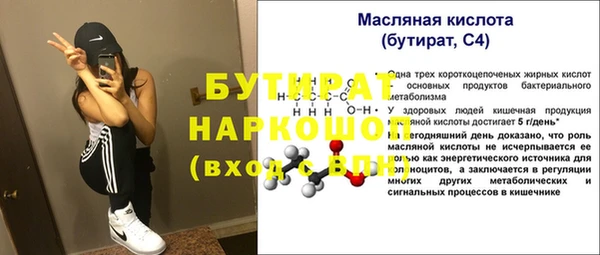 амфетамин Балашиха