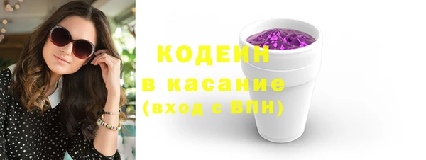 кокаин колумбия Кодинск