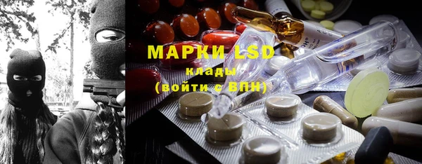 герыч Козловка