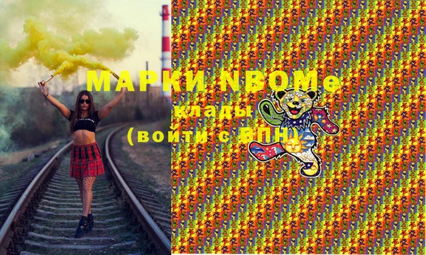 кокаин колумбия Кодинск