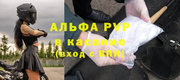 винт Пенза