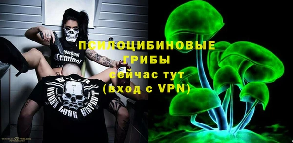 амфетамин Балашиха