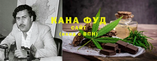 стафф Кинешма