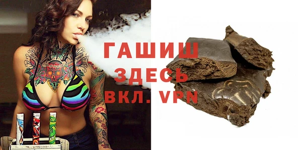 герыч Козловка