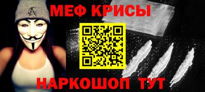 дживик Донецк