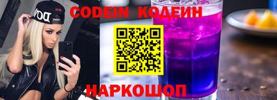 дживик Донецк