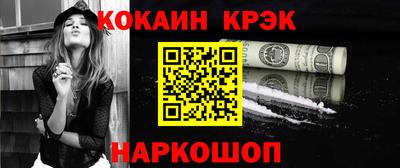 дживик Донецк