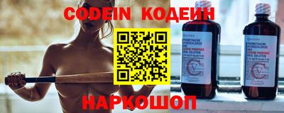 дживик Донецк