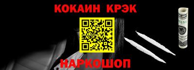 мдма Донской