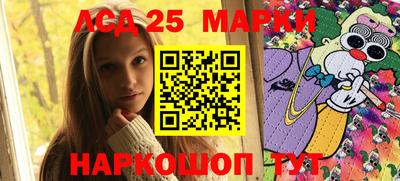 дживик Донецк