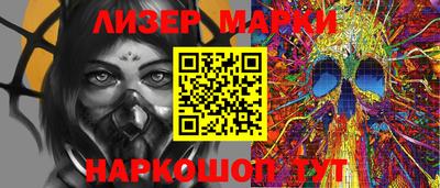 MESCALINE Волжский