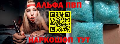 MESCALINE Волжский