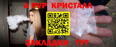 ALPHA PVP Дубна