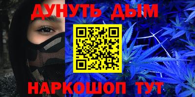 MESCALINE Волжский