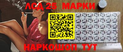 дживик Донецк