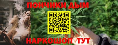 дживик Донецк