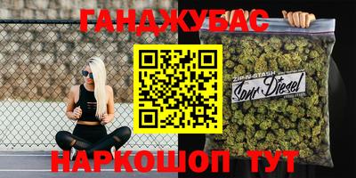 MESCALINE Волжский