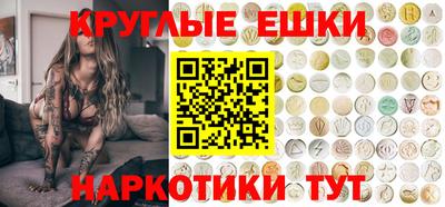 дживик Донецк