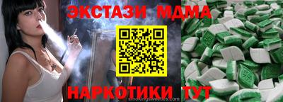 наркотики Жуковский