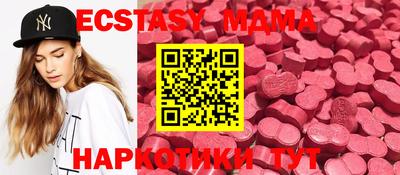 mix Волгодонск