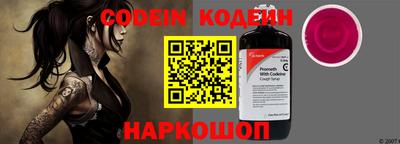 Альфа ПВП Волжск