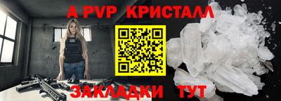 дживик Донецк