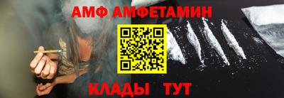 дживик Донецк