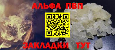дживик Донецк