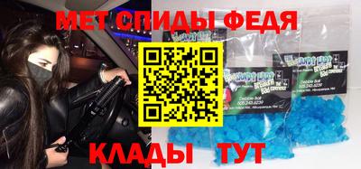 дживик Донецк