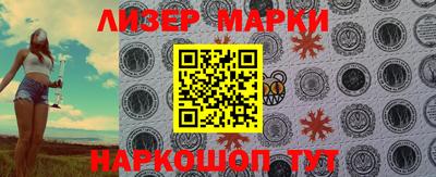 MESCALINE Волжский