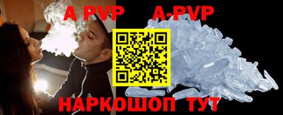 mix Волгодонск