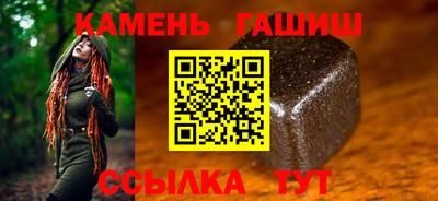 Альфа ПВП Волжск