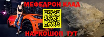 mix Волгодонск