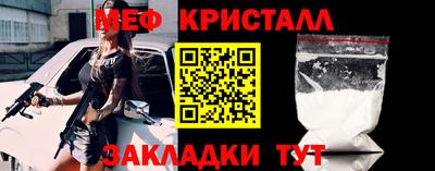 дживик Донецк