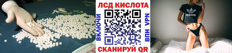 гидра tor  Керчь  Лсд 25 экстази кислота 