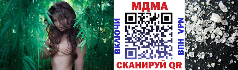 закладка  Керчь  MDMA Molly 