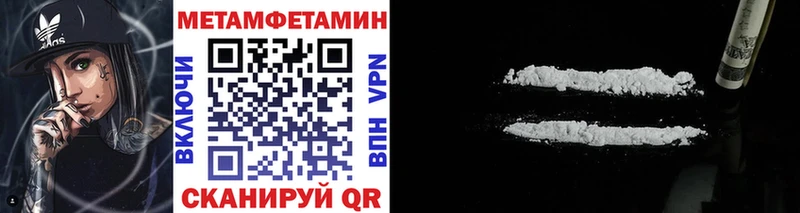 магазин    Керчь  МЕТАМФЕТАМИН кристалл 