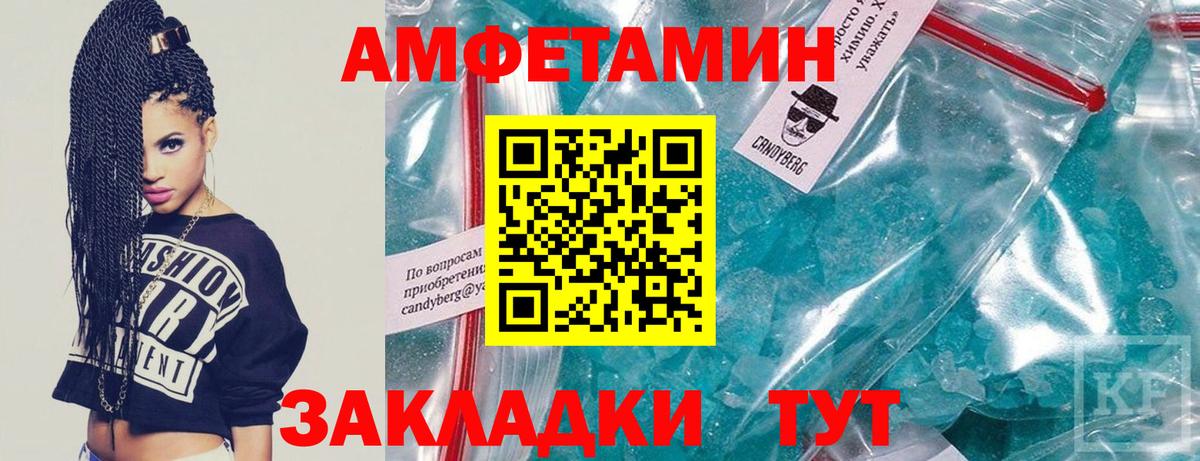 Метамфетамин кристалл  Керчь  Метамфетамин кристалл 