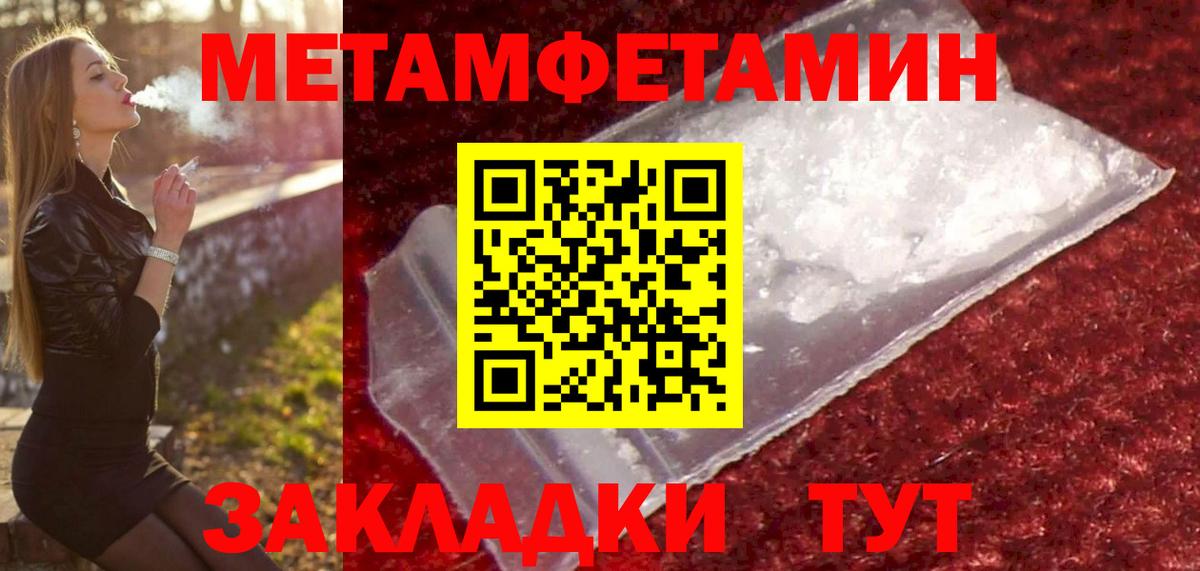 Конопля  Cocaine  Вход с VPN  Керчь  ГАШИШ  Меф МЯУ МЯУ  