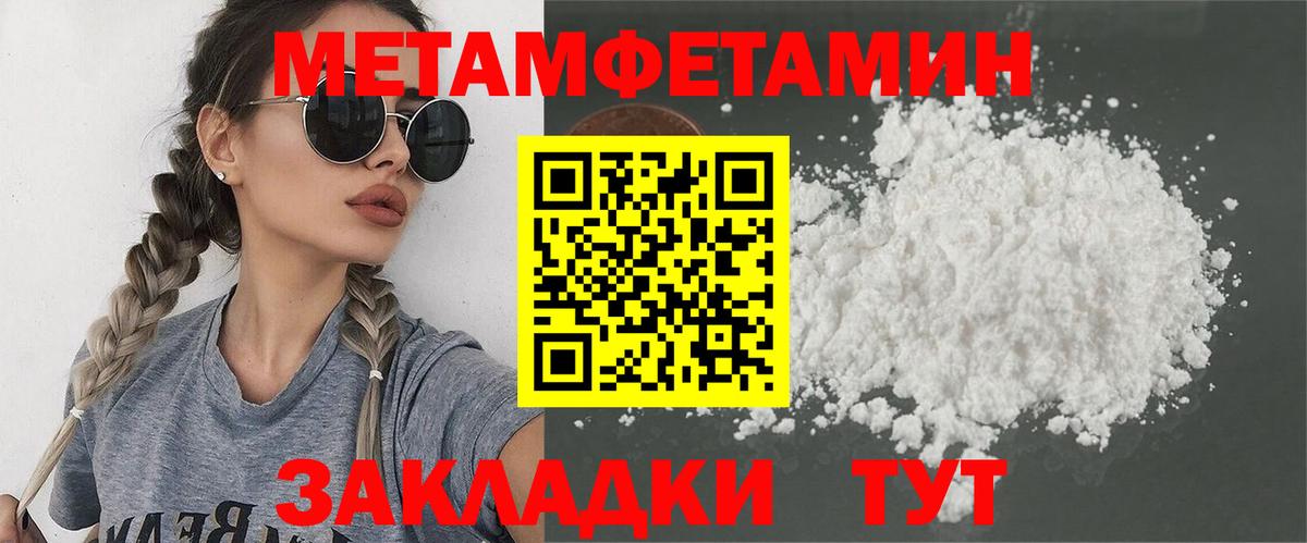 Керчь  Метамфетамин Декстрометамфетамин 99.9%  Вход с VPN 