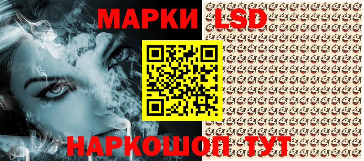 Керчь  Марки NBOMe 1,5мг  Вход с VPN  Марки NBOMe 1,5мг 